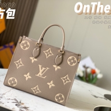 LV Shopping Bags